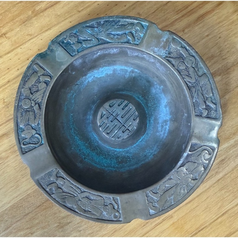 Vintage South Korean Brass Ashtray 6.5" Shou Longevity Symbol Raised Figures